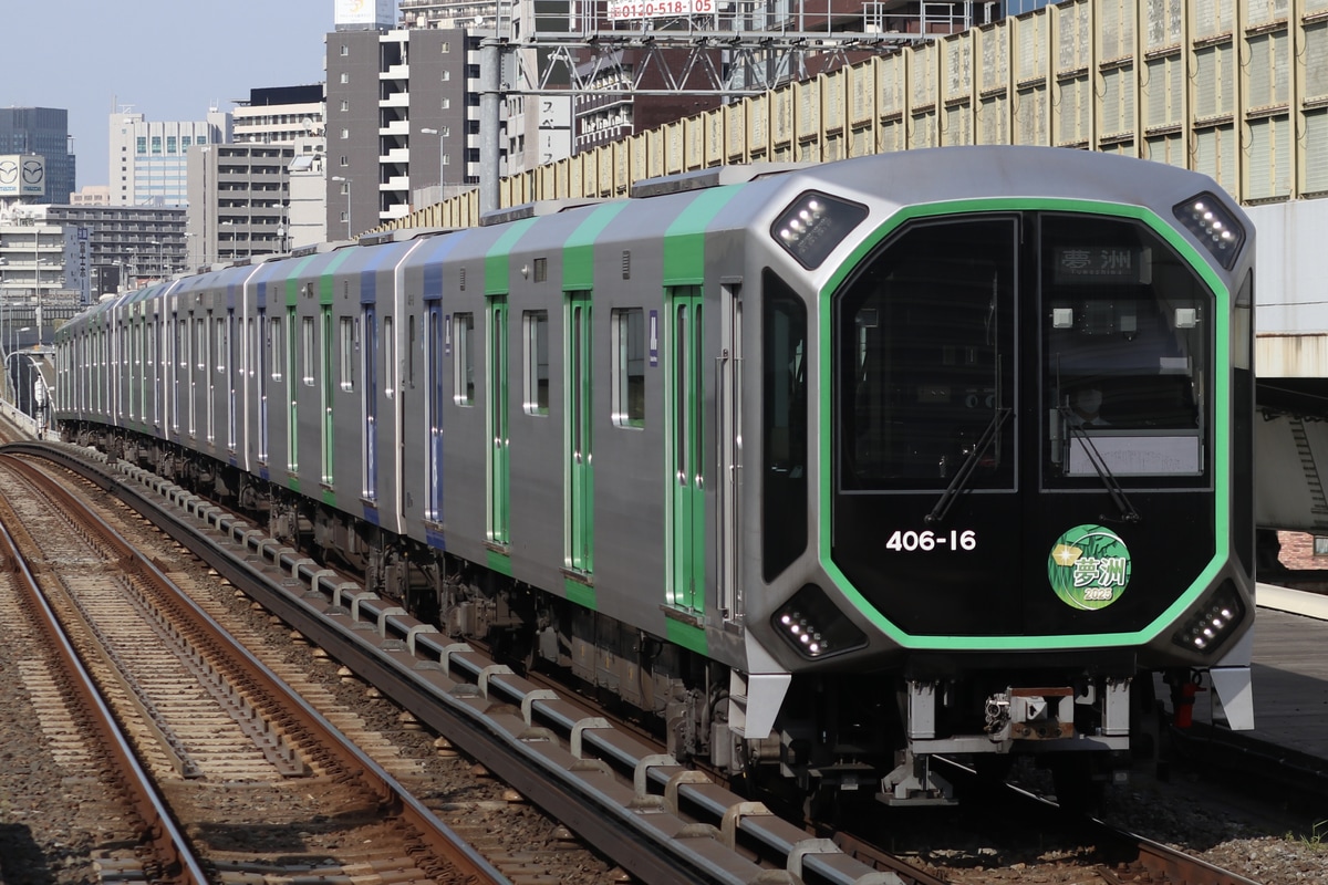 大阪市高速電気軌道 森之宮検車場 400系 406-16F