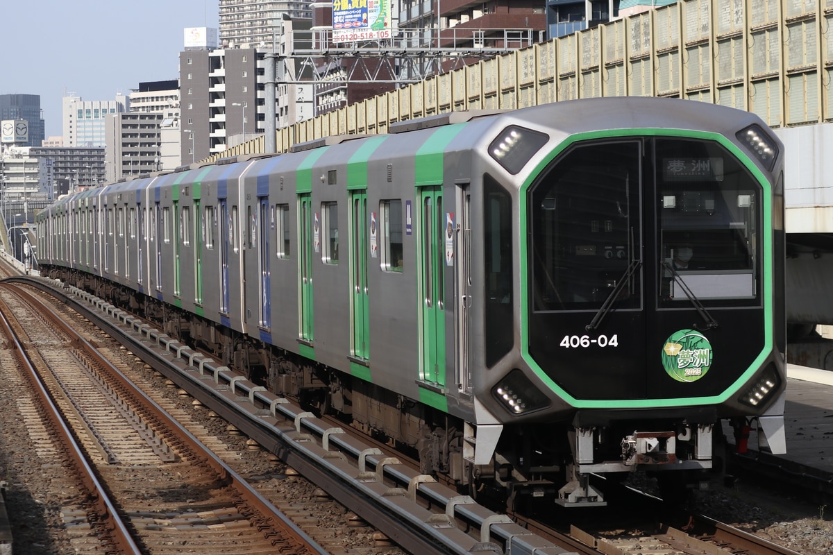 大阪市高速電気軌道 森之宮検車場 400系 406-04F