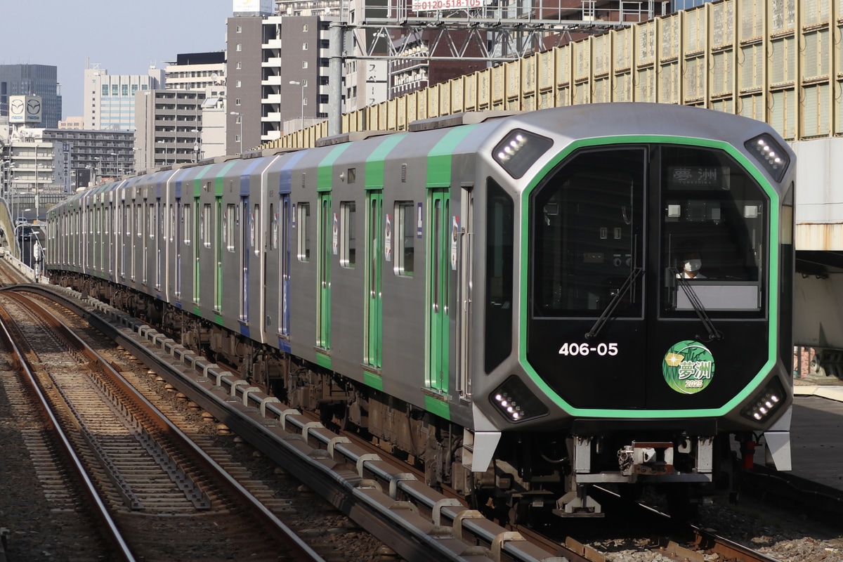 大阪市高速電気軌道 森之宮検車場 400系 406-05F
