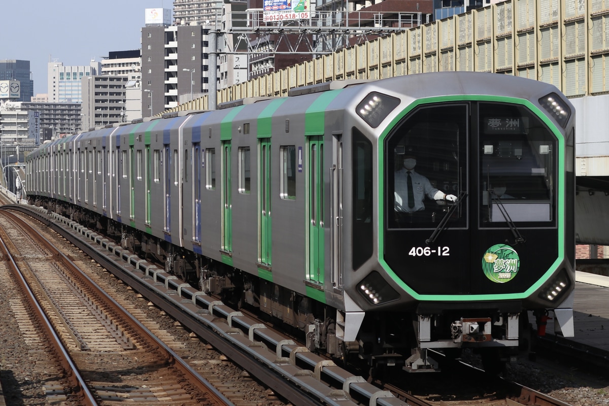 大阪市高速電気軌道 森之宮検車場 400系 406-12F