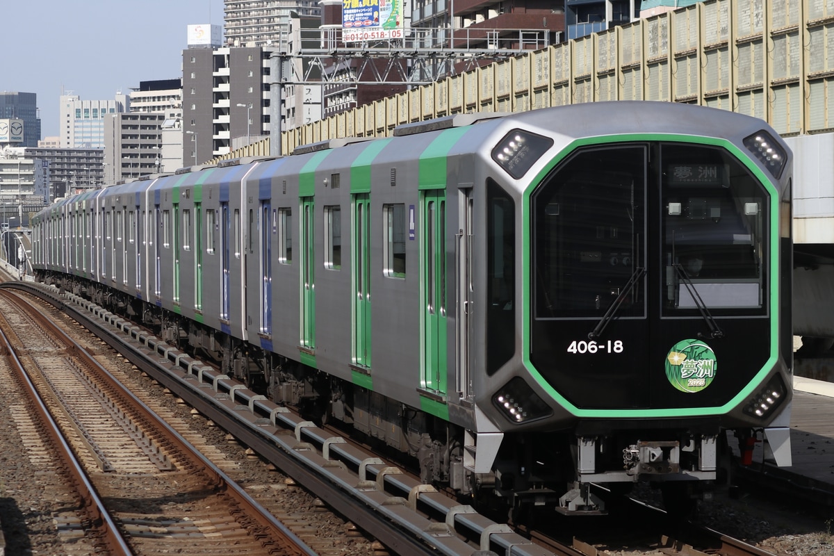 大阪市高速電気軌道 森之宮検車場 400系 406-18F