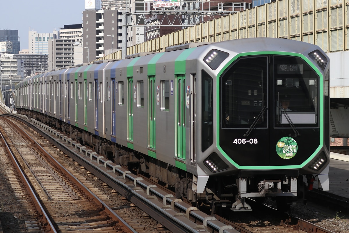 大阪市高速電気軌道 森之宮検車場 400系 406-08F