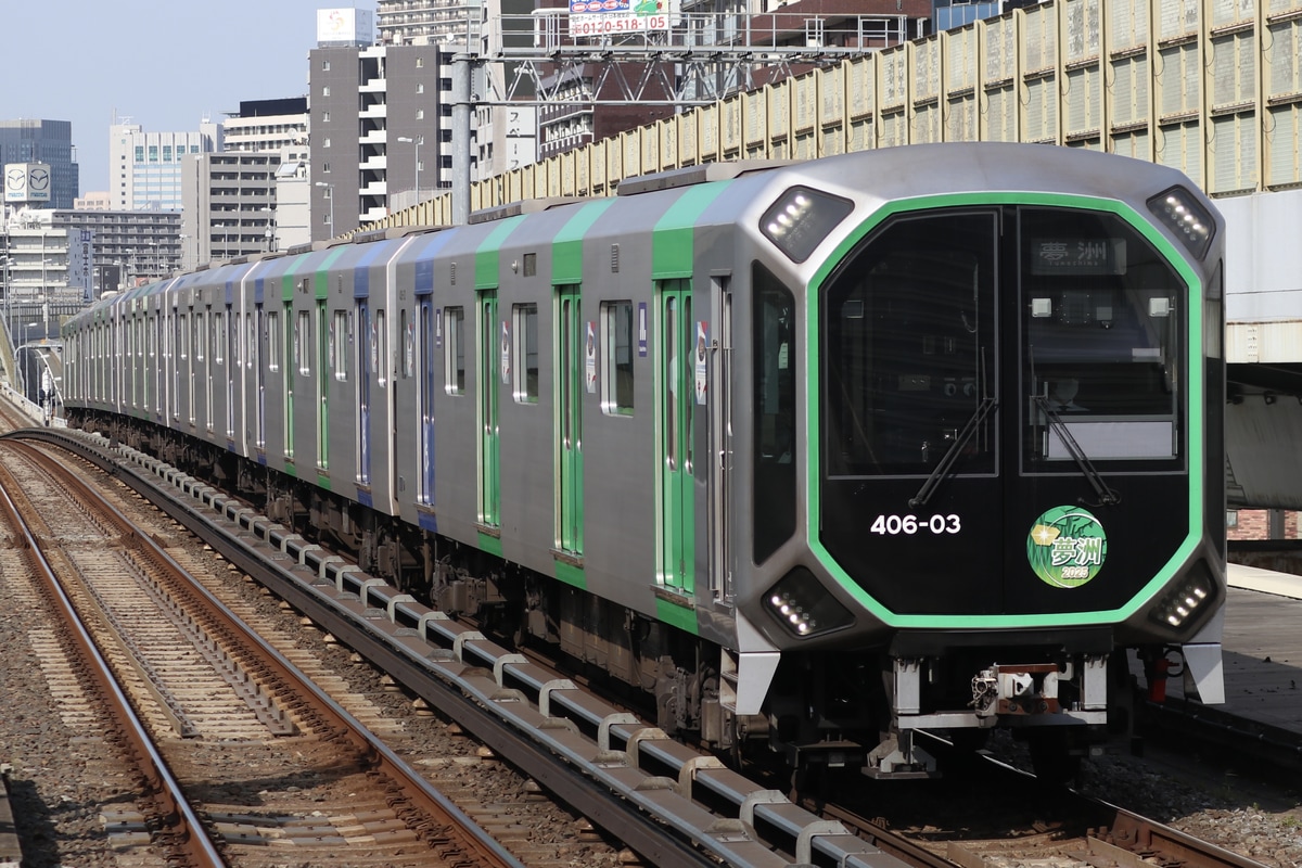 大阪市高速電気軌道 森之宮検車場 400系 406-03F