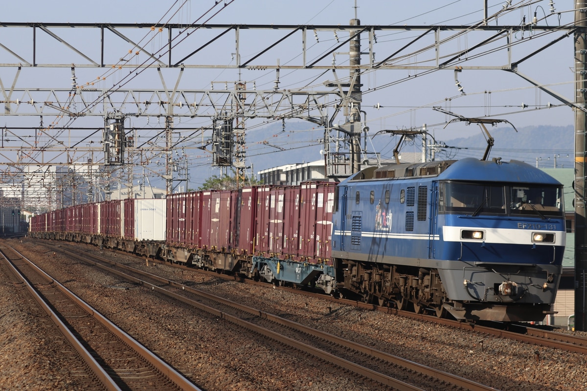 JR貨物 岡山機関区 EF210形 EF210-131