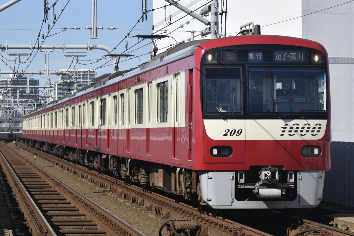 京急電鉄  新1000形 1209編成
