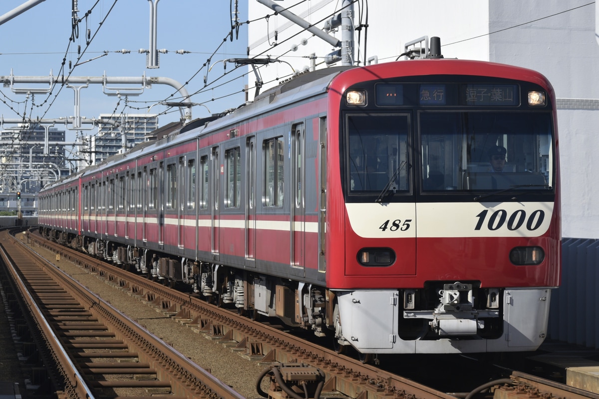 京急電鉄  新1000形 1485編成