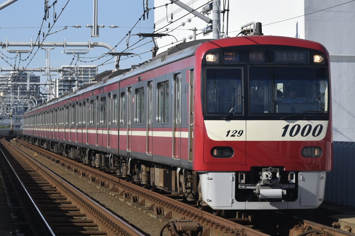 京急電鉄  新1000形 1129編成