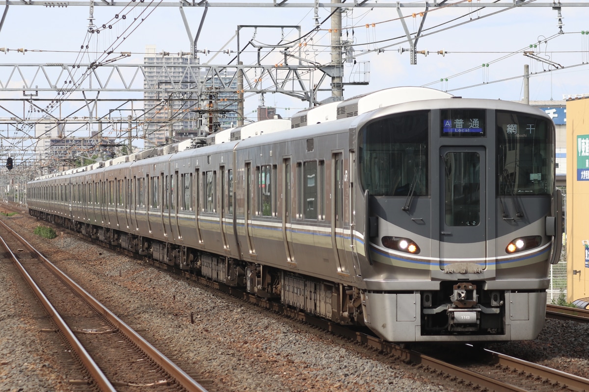 JR西日本 網干総合車両所本所 225系 ホシL2編成