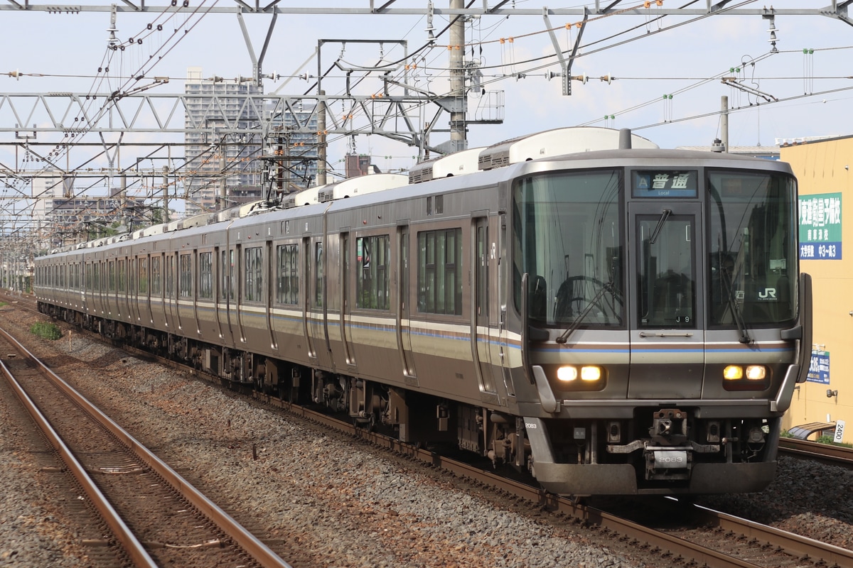 JR西日本 網干総合車両所本所 223系 ホシJ9編成