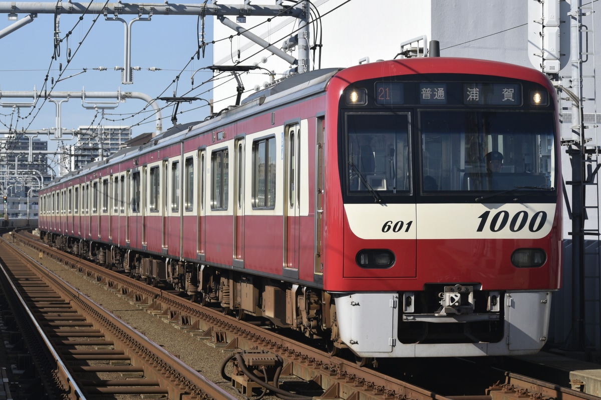 京急電鉄  新1000形 1601編成