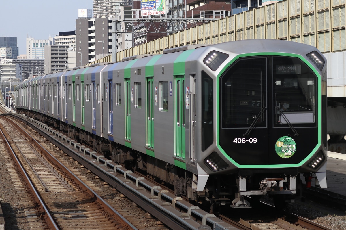 大阪市高速電気軌道 森之宮検車場 400系 406-09F
