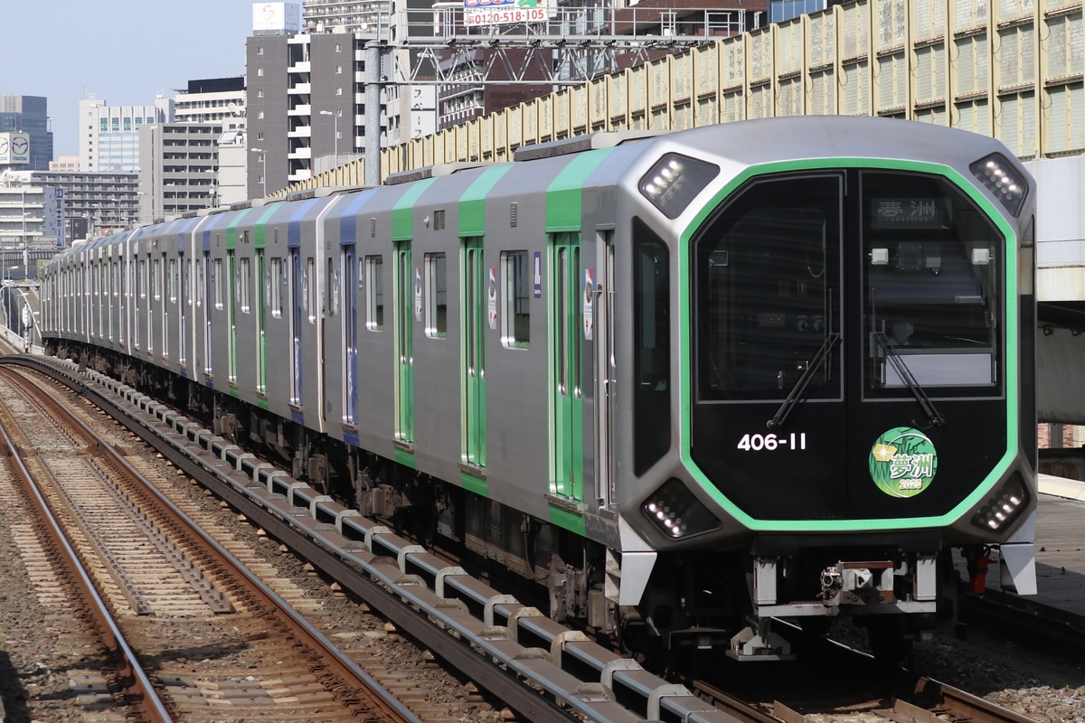 大阪市高速電気軌道 森之宮検車場 400系 406-11F
