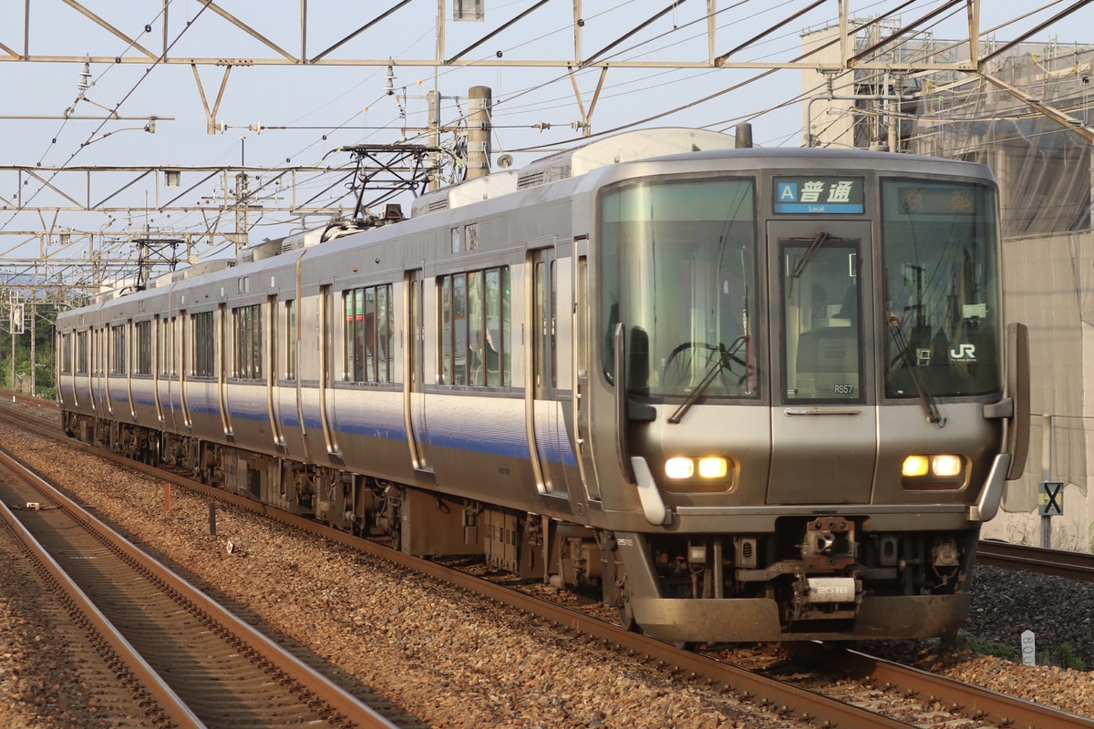 JR西日本 吹田総合車両所京都支所 223系 RS57編成