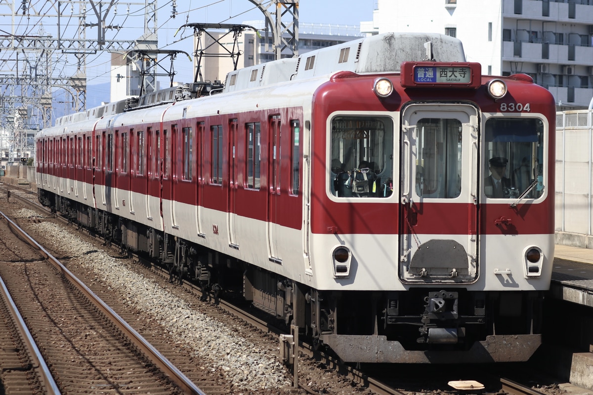 近畿日本鉄道 東花園検車区 8400系 L04