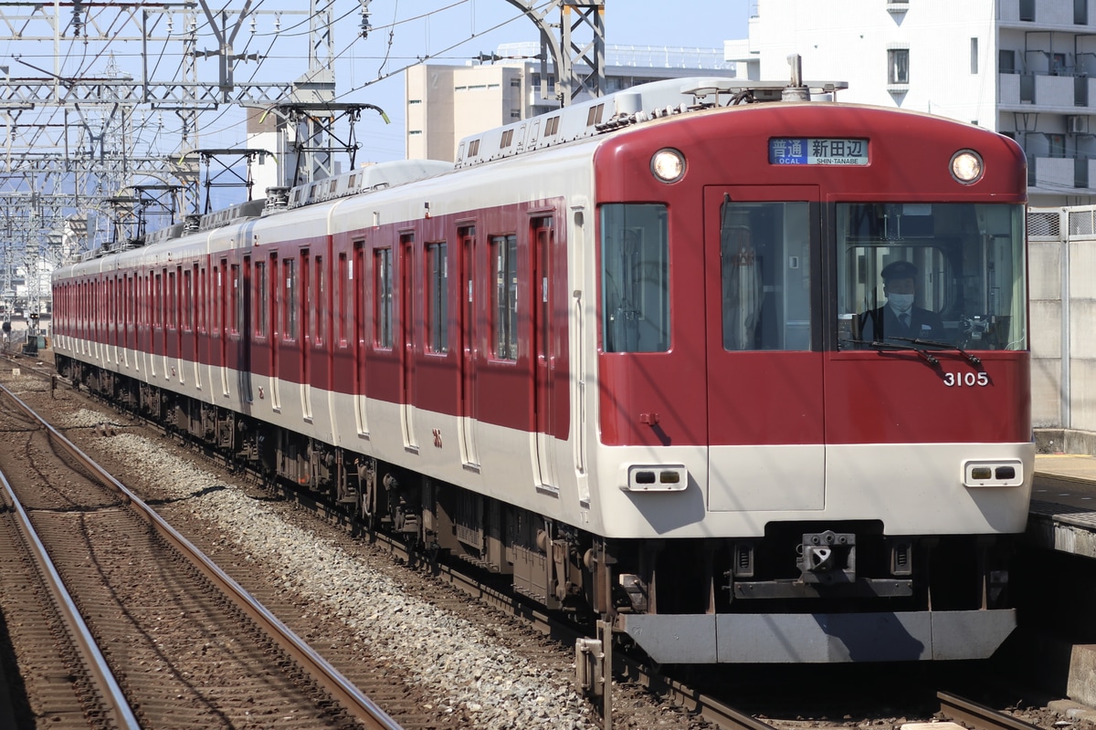 近畿日本鉄道 西大寺検車区 3200系 KL05
