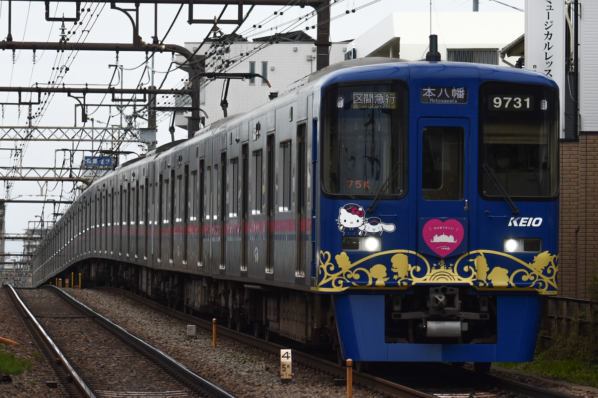 京王電鉄 若葉台検車区 9000系 9731F