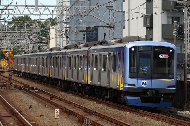 横浜高速鉄道