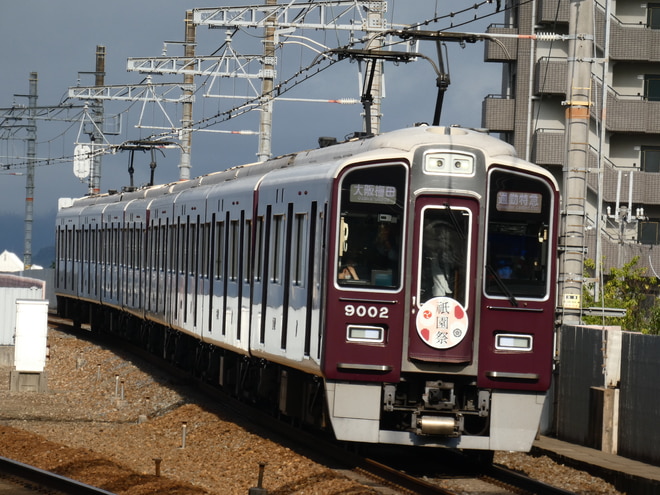 byはんきゅう
