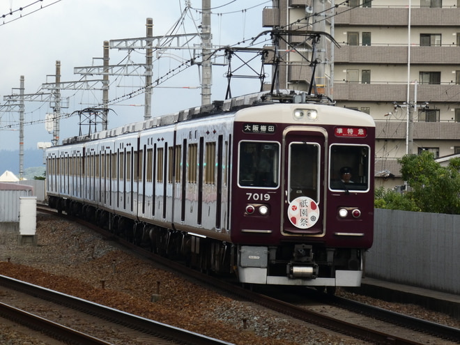 byはんきゅう