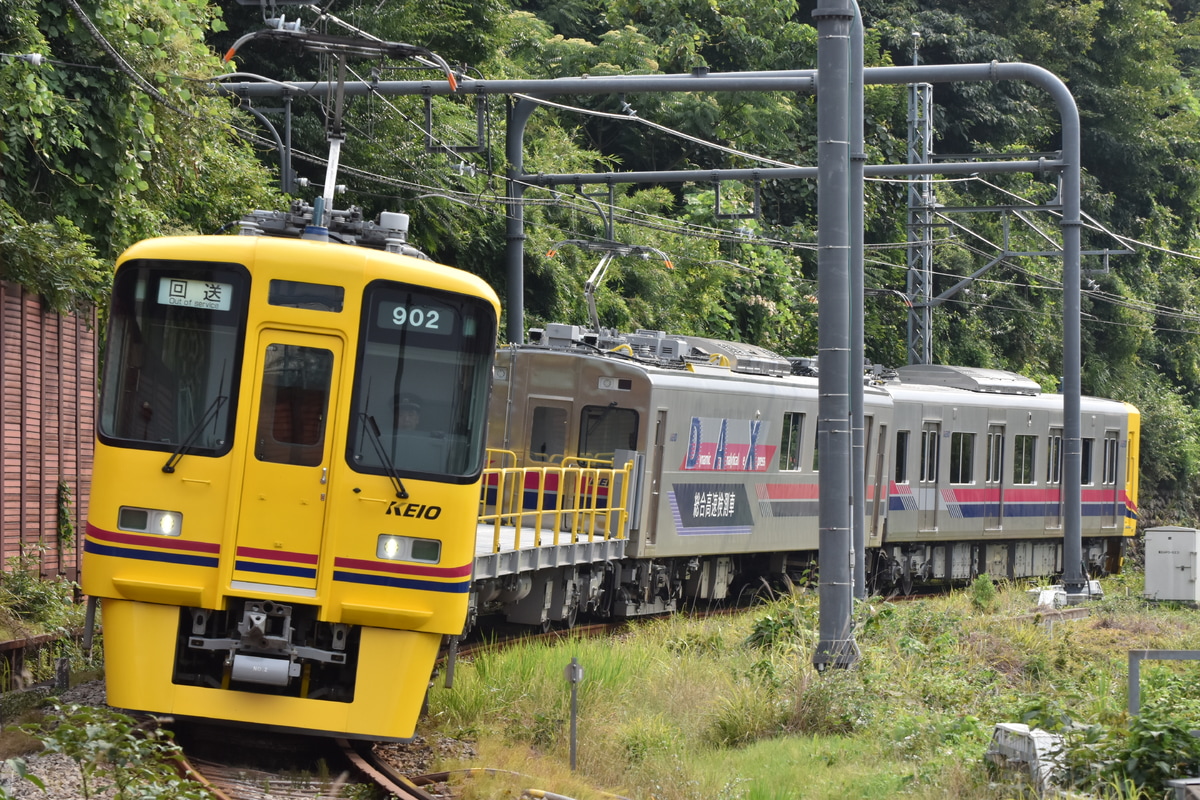 京王電鉄 若葉台検車区 デヤ900形 デヤ902