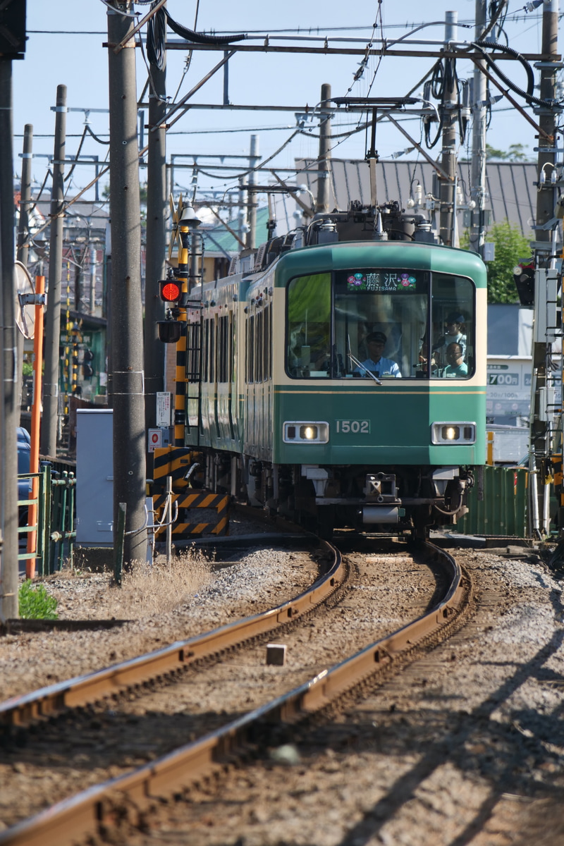 江ノ島電鉄 極楽寺検車区 1000形 1502F