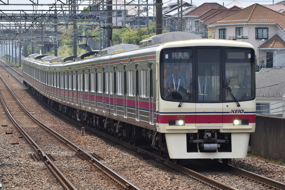 京王電鉄 若葉台検車区 8000系 8730F