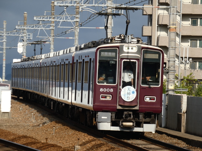 byはんきゅう