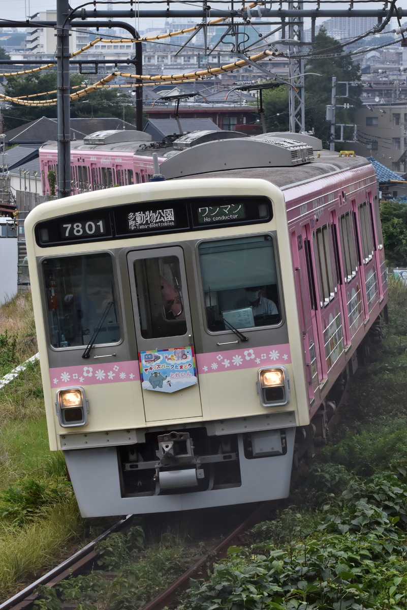 京王電鉄 若葉台検車区 7000系 7801F