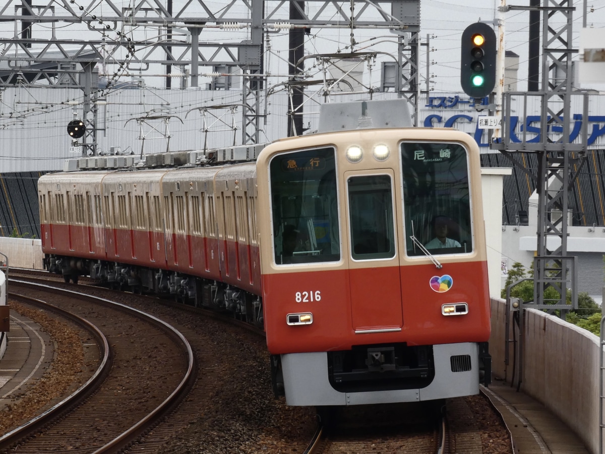 阪神電気鉄道 尼崎車庫 8000系 8216F