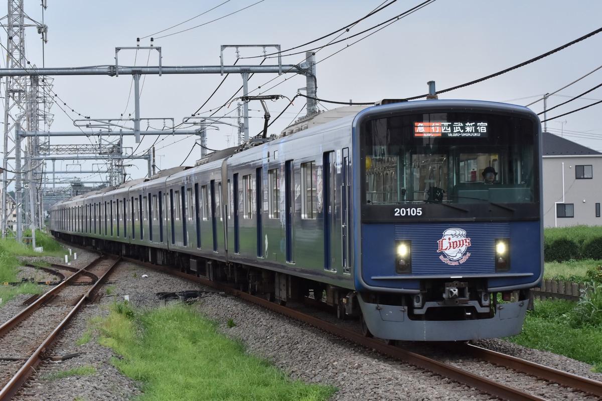 西武鉄道 玉川上水車両基地 20000系 20105F