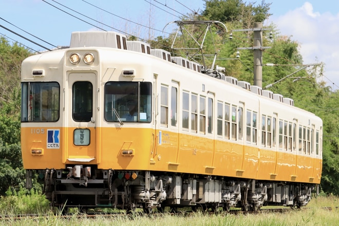 高松琴平電気鉄道