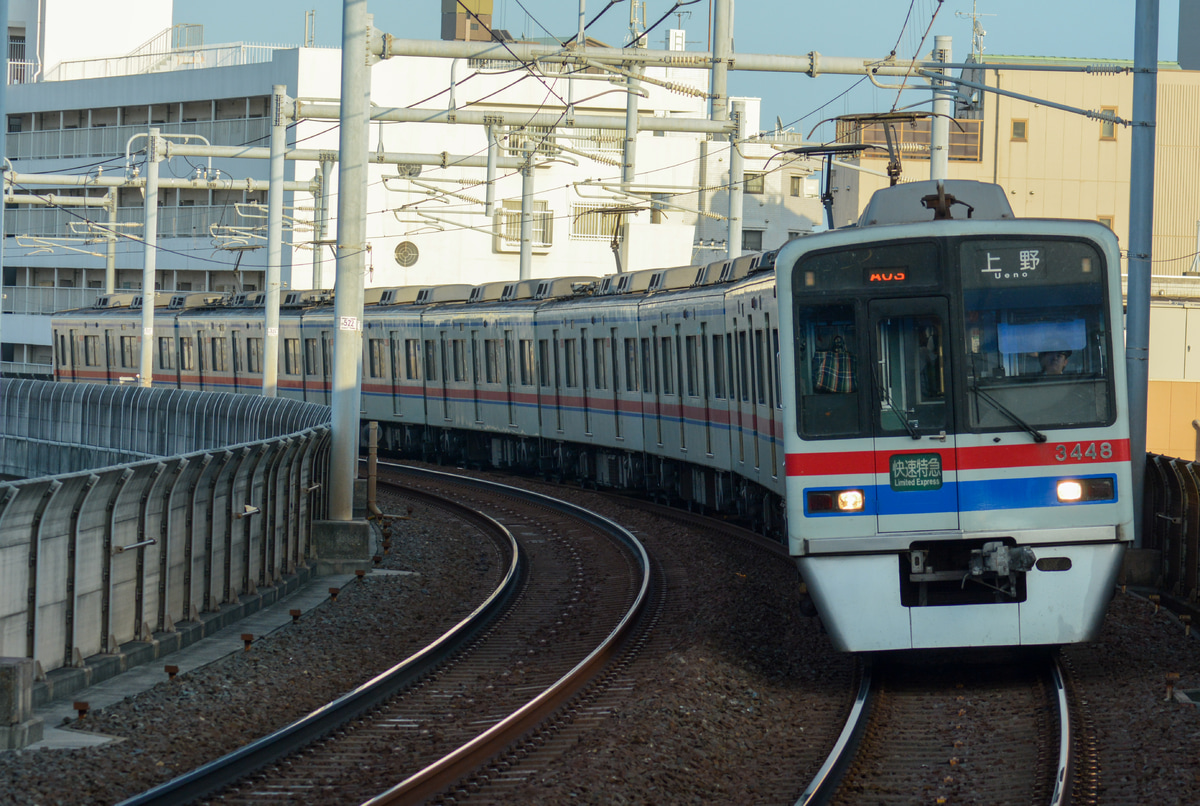 京成電鉄  3400形 3448F