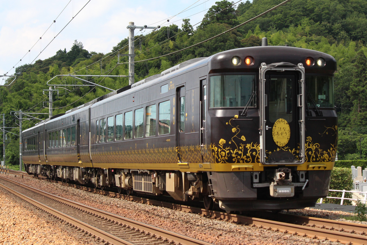 JR西日本 吹田総合車両所京都支所 キロ189系 H5編成