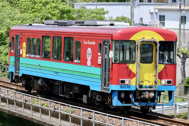 土佐くろしお鉄道