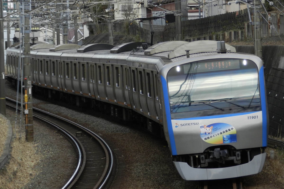 相模鉄道 かしわ台車両センター 11000系 11001f