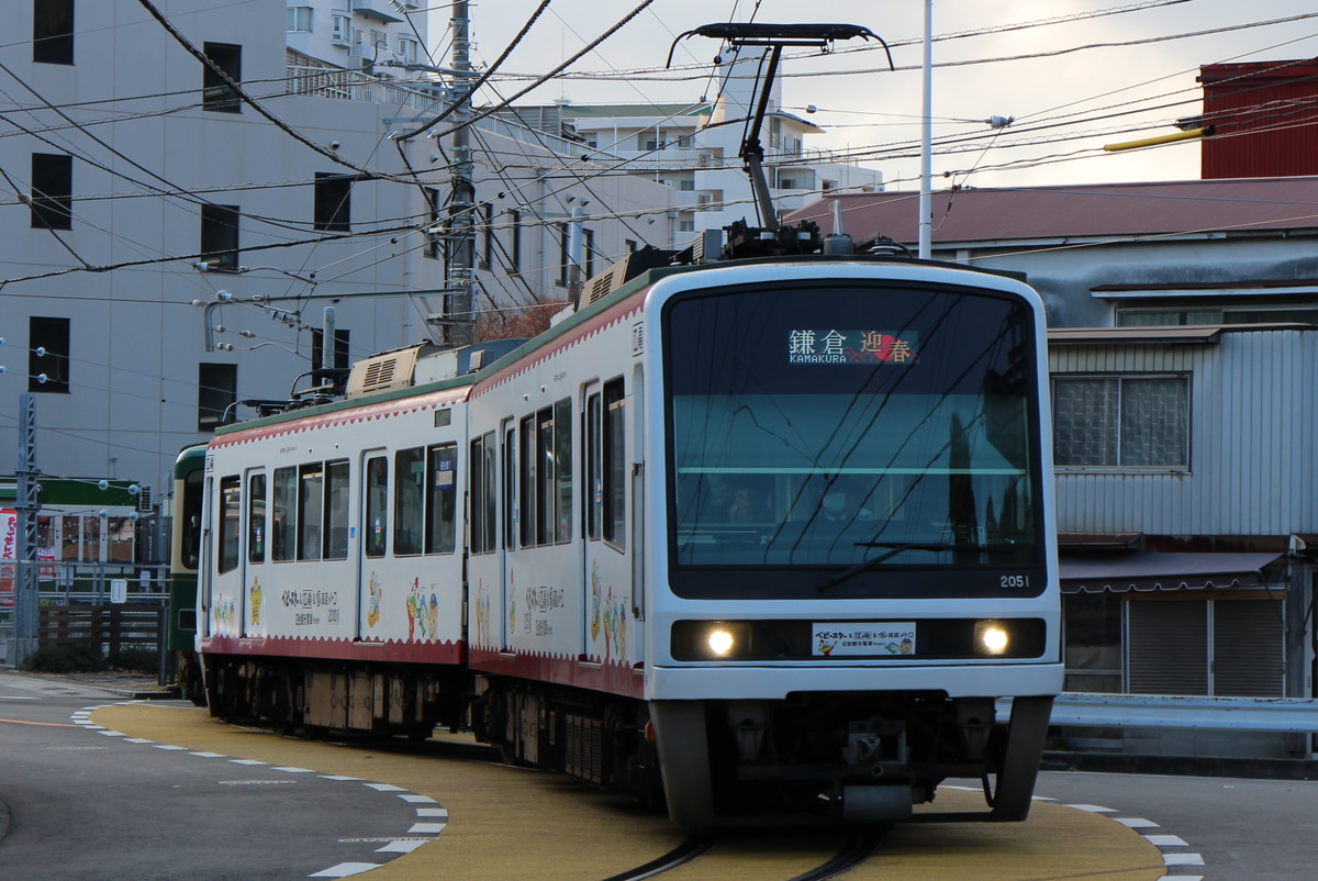 江ノ島電鉄 極楽寺検車区 2000形 2001f
