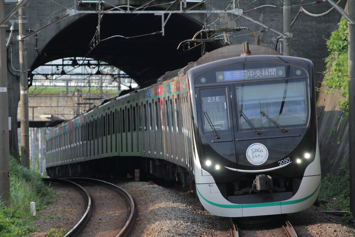 東急電鉄 長津田検車区 2020系 2150F