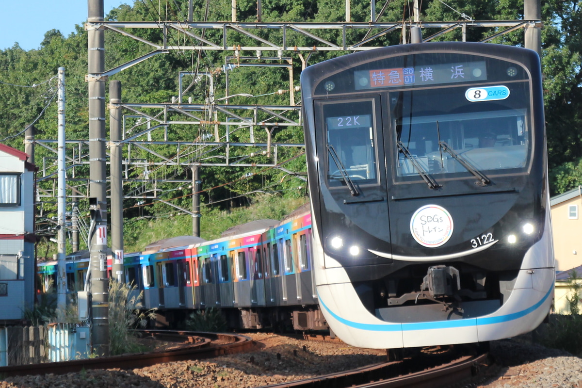 東急電鉄 元住吉検車区 3020系 3122f