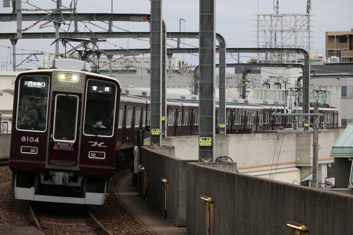 阪急電鉄 平井車庫 8000系 8004F