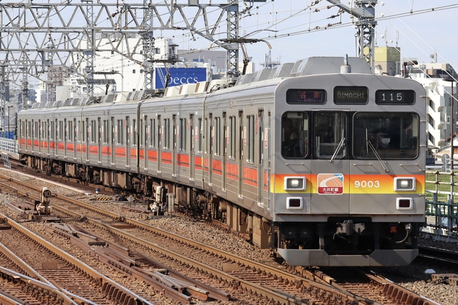 東急電鉄