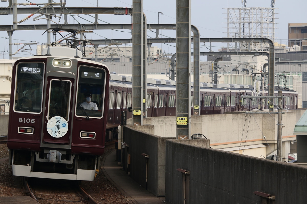阪急電鉄 平井車庫 8000系 8006F