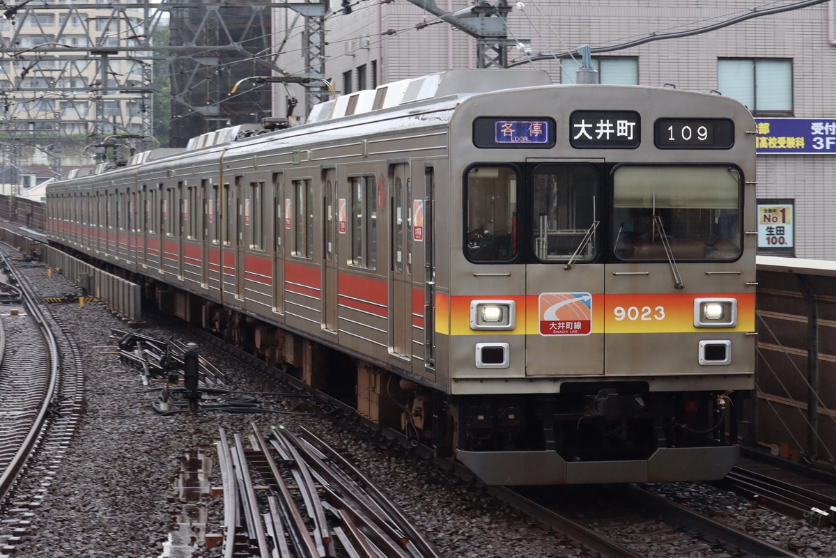 東急電鉄  9020系 9023F