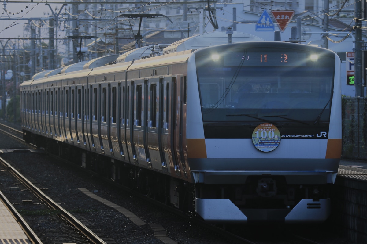 JR東日本 豊田車両センター本区 E233系 トタ青660編成