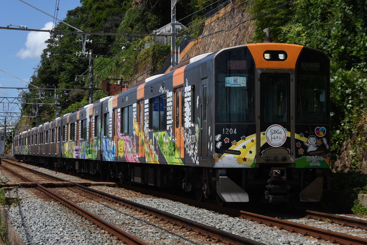 阪神電気鉄道 尼崎車庫 1000系 1204F