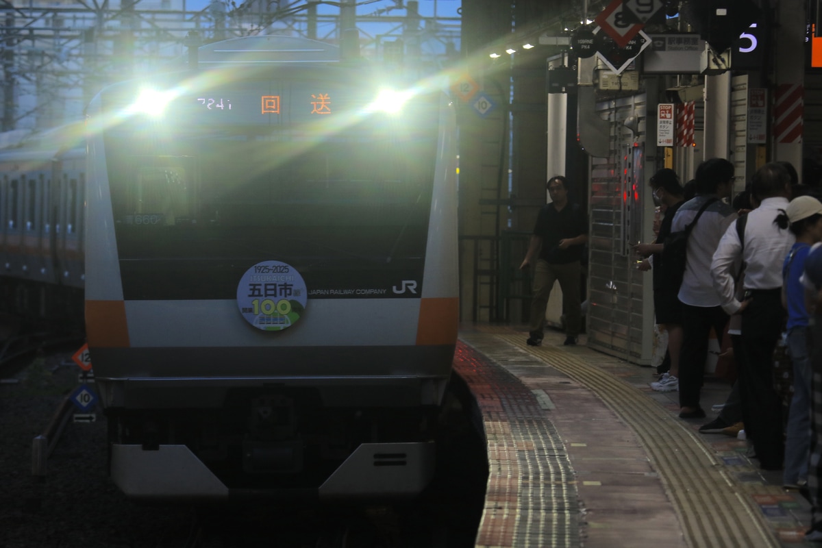 JR東日本 豊田車両センター本区 E233系 トタ青660編成