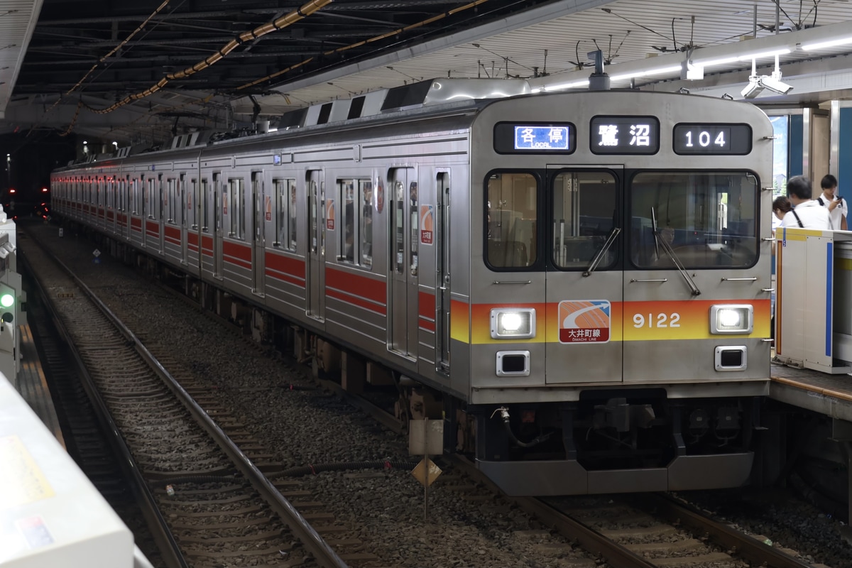 東急電鉄 長津田検車区 9020系 9022F