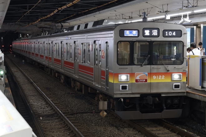by電車マン
