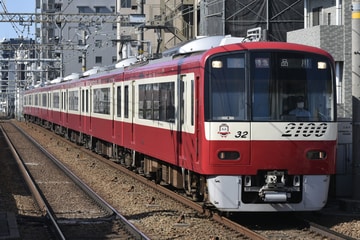 京急電鉄2100形2125編成を立会川駅で撮影した画像