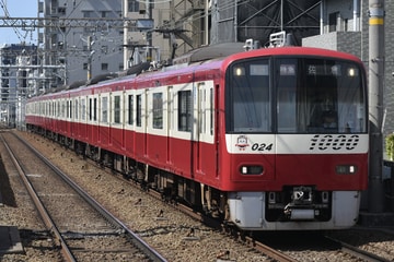 京急電鉄新1000形1017編成を立会川駅で撮影した画像