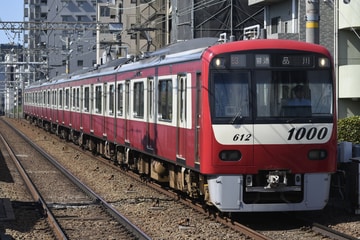 京急電鉄新1000形1607編成を立会川駅で撮影した画像